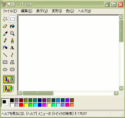 背景が透明なアイコン作成